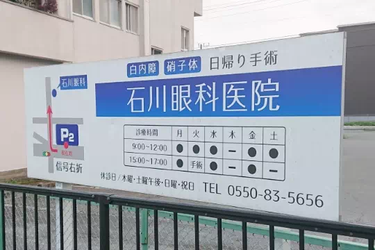 Features5 御殿場駅から徒歩5分